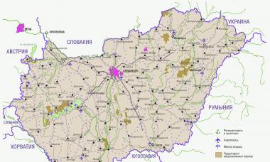 Подробная карта Венгрии с городами, областями, дорогами, аэропортами