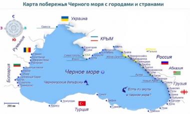Карта Черного моря со странами вокруг, курортами России и мира